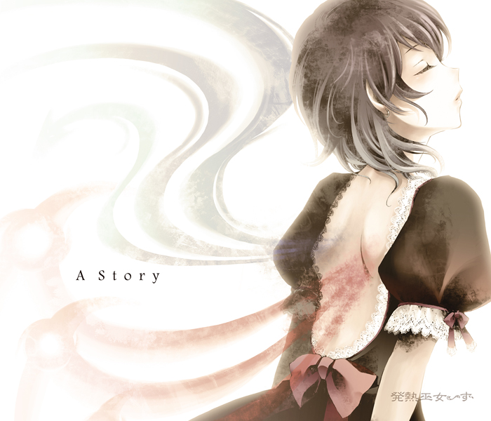 A Story ]