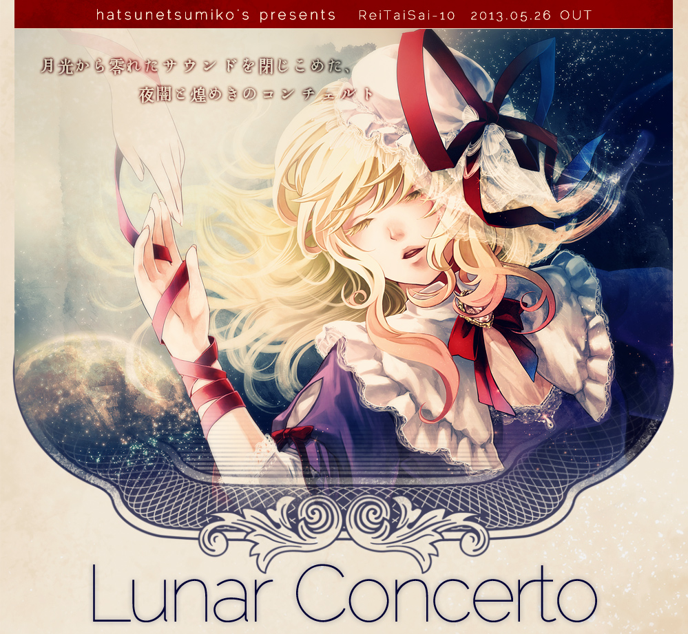例大祭10 [ Lunar Concerto ]