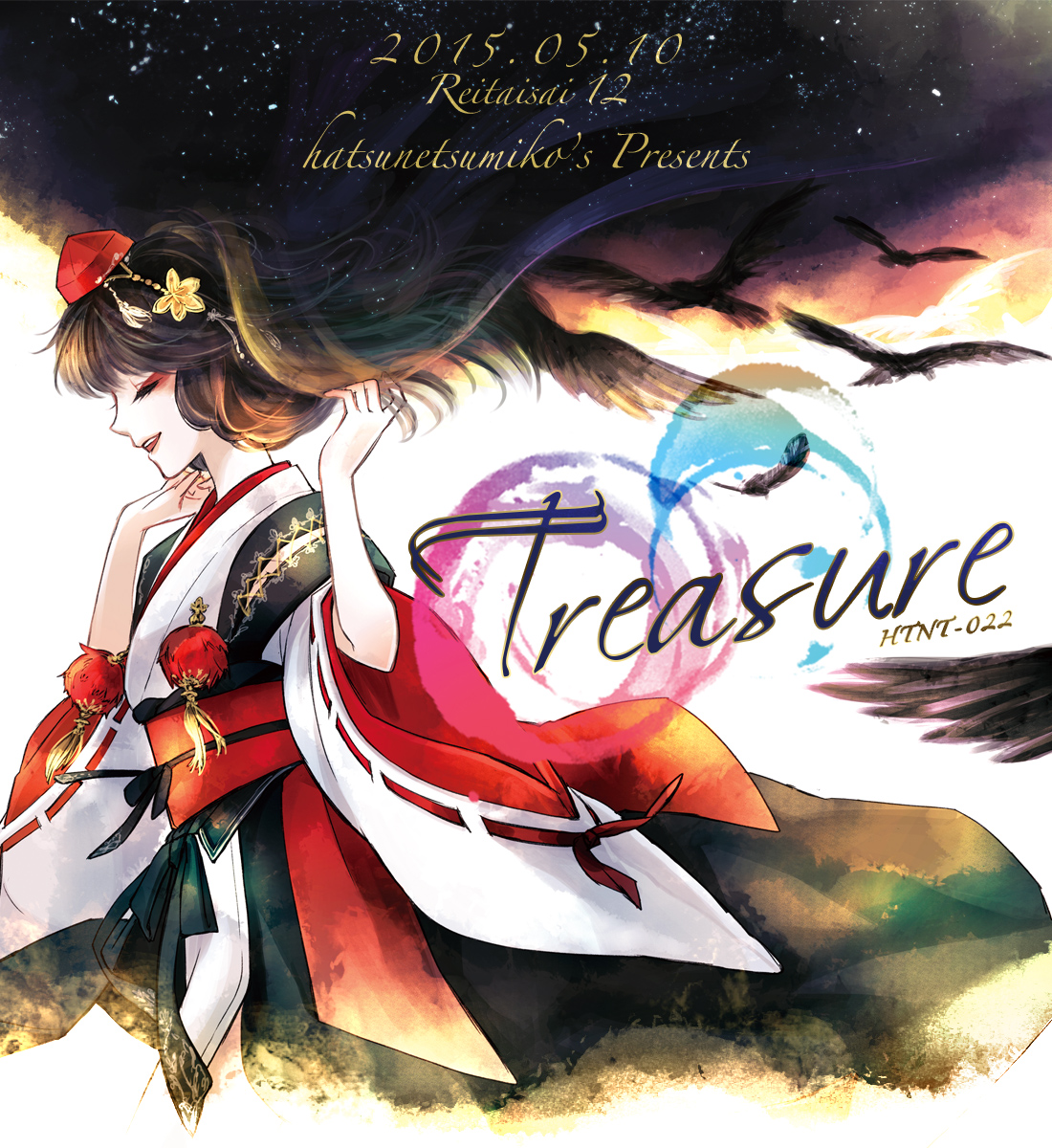 Treasure | 発熱巫女〜ず | 例大祭12